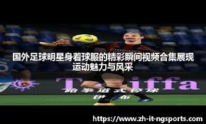 2026 WBC：日本队名单中的种市笃晖表示，他在 12 月末的投球进垒点已能控制在毫米级别