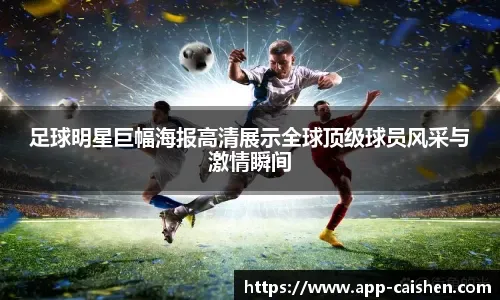 上任半赛季即遭解雇，哈维-阿隆索到底错在哪