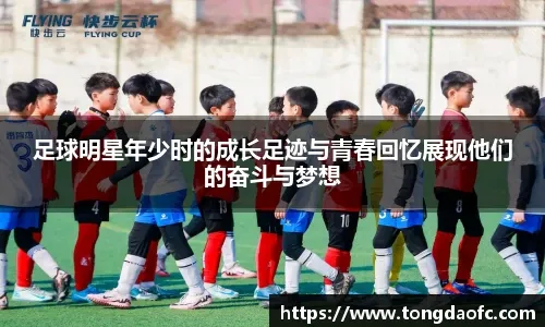 2026美加墨世界杯分组抽签结果出炉，姆巴佩、哈兰德小组赛相遇！